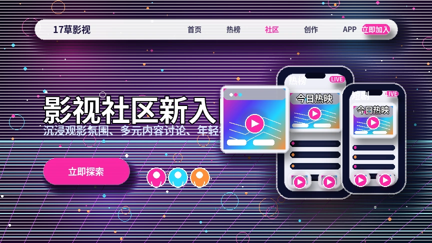 17c帮助中心相关内容